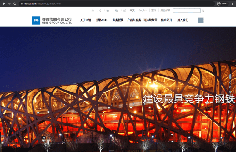 hesteel group landing page